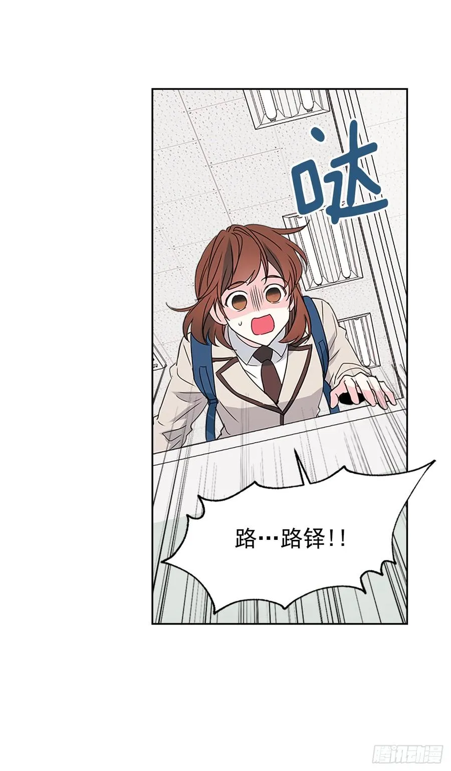 37.我是担心你 第4页