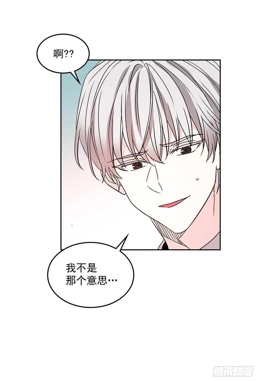 37.我是担心你 第30页