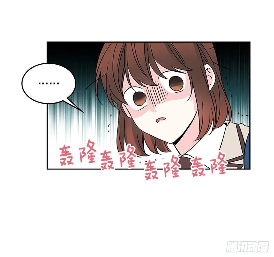 37.我是担心你 第7页