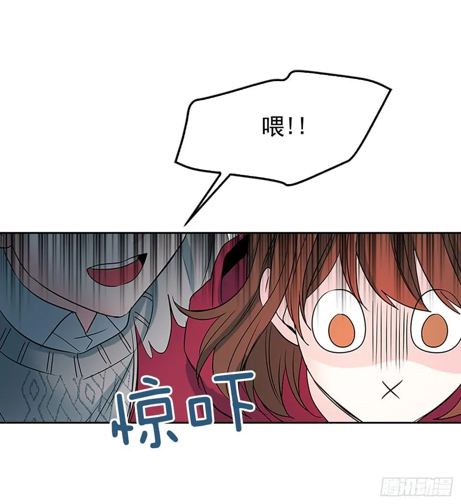 38.他还渣男吗？ 第64页