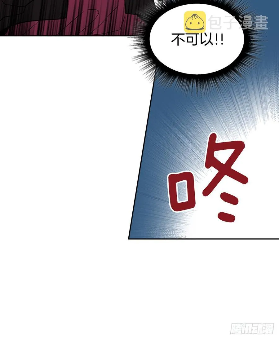 38.他还渣男吗？ 第38页