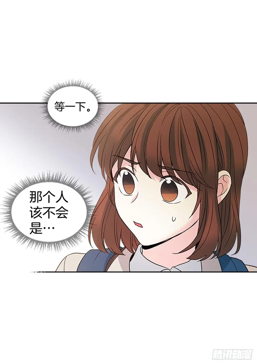 38.他还渣男吗？ 第2页