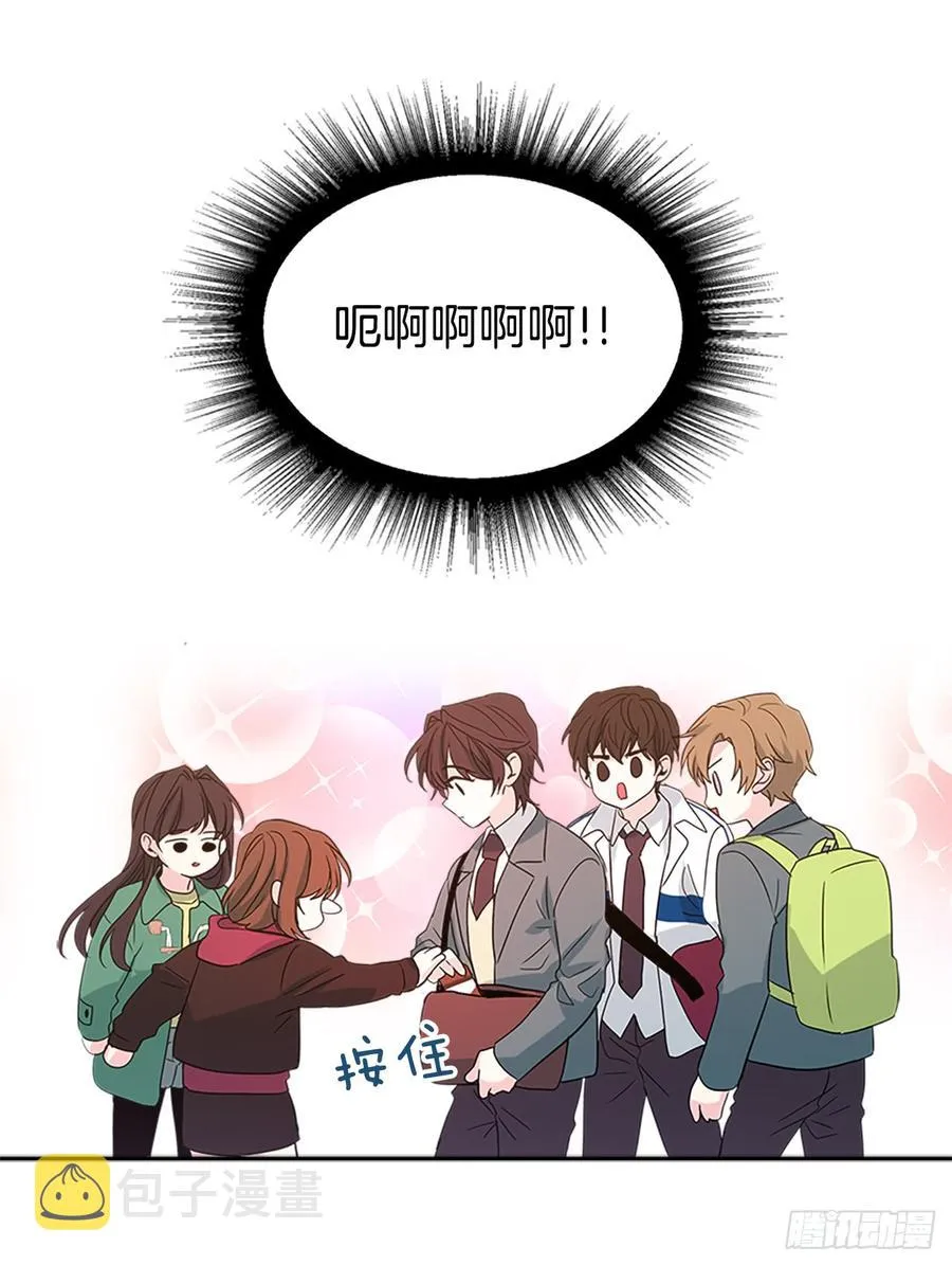 38.他还渣男吗？ 第42页