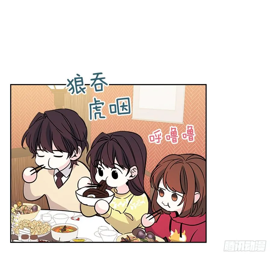 38.他还渣男吗？ 第55页