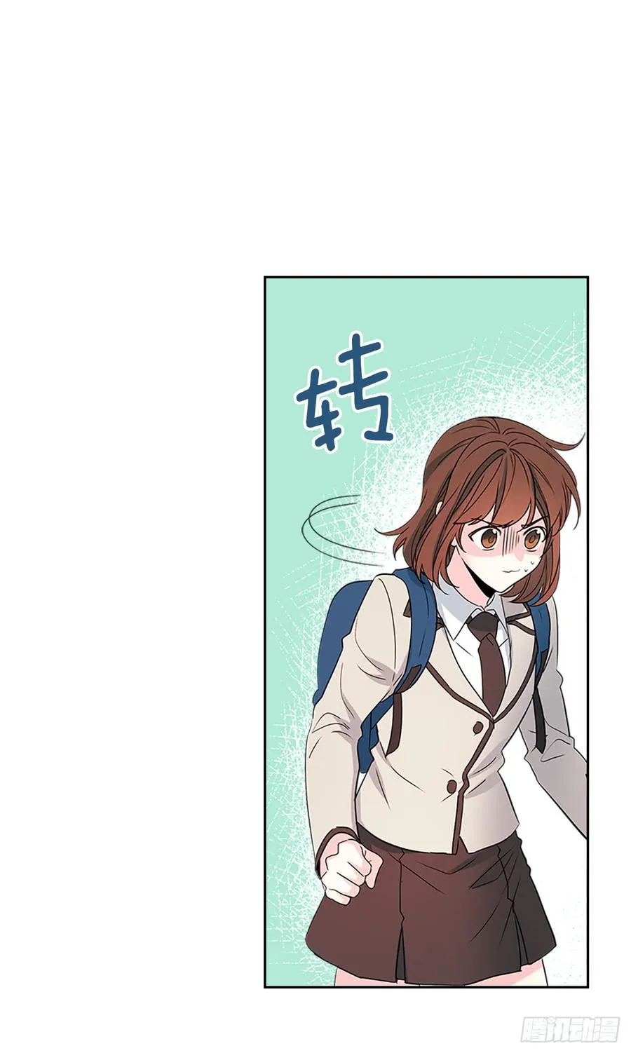 38.他还渣男吗？ 第3页