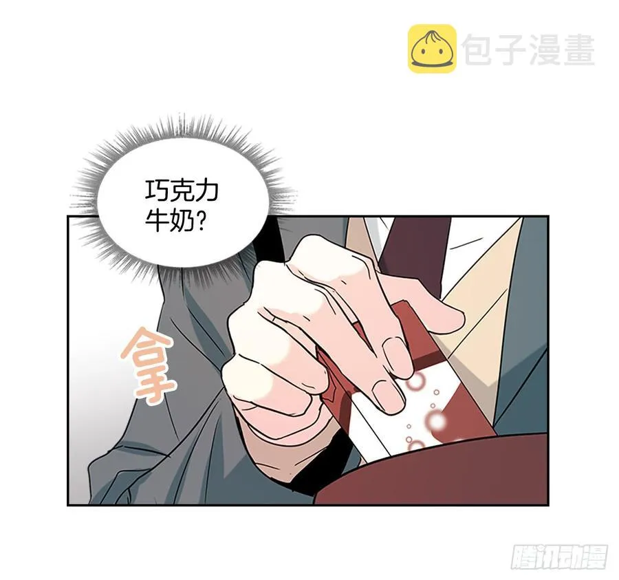 38.他还渣男吗？ 第34页
