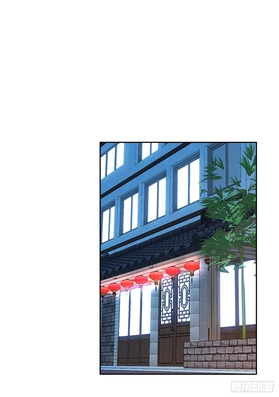 38.他还渣男吗？ 第52页