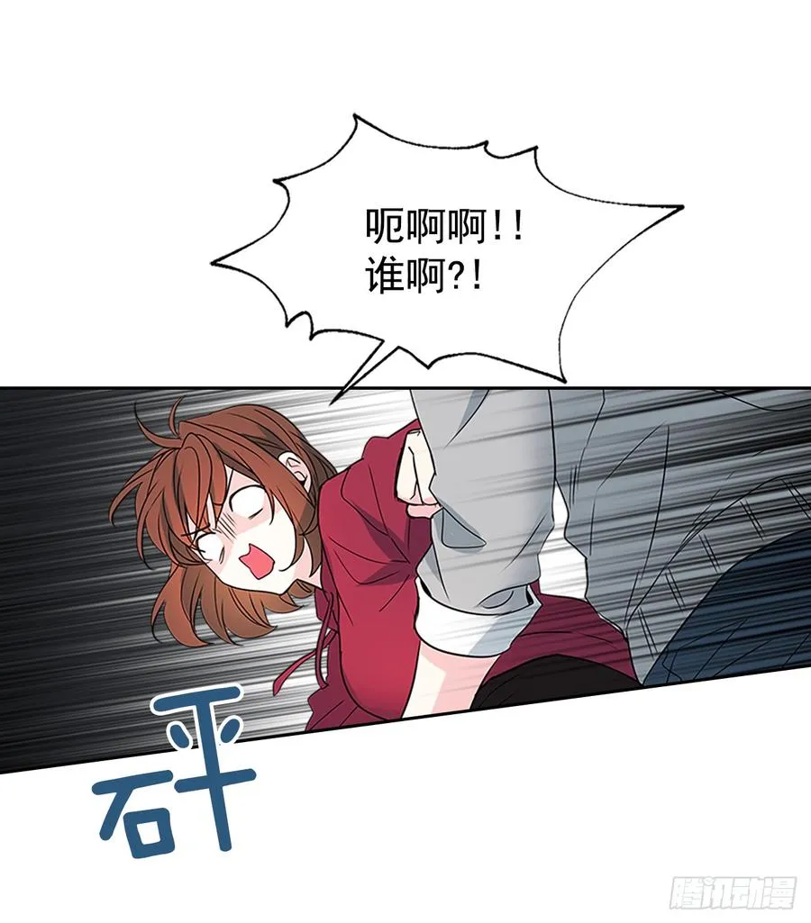 38.他还渣男吗？ 第65页