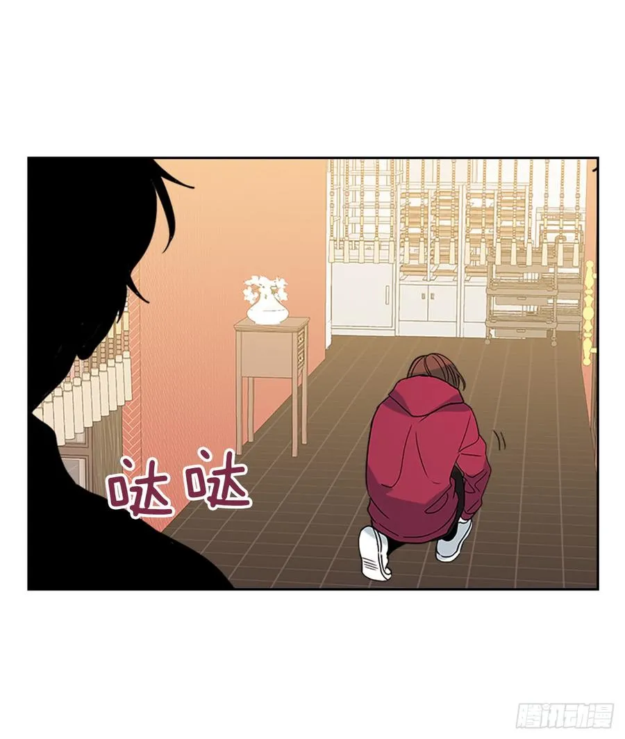 38.他还渣男吗？ 第63页