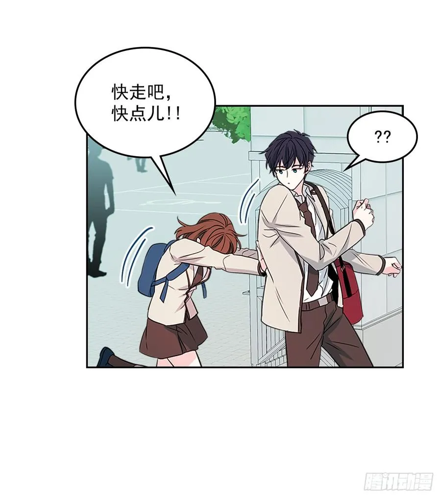 38.他还渣男吗？ 第5页