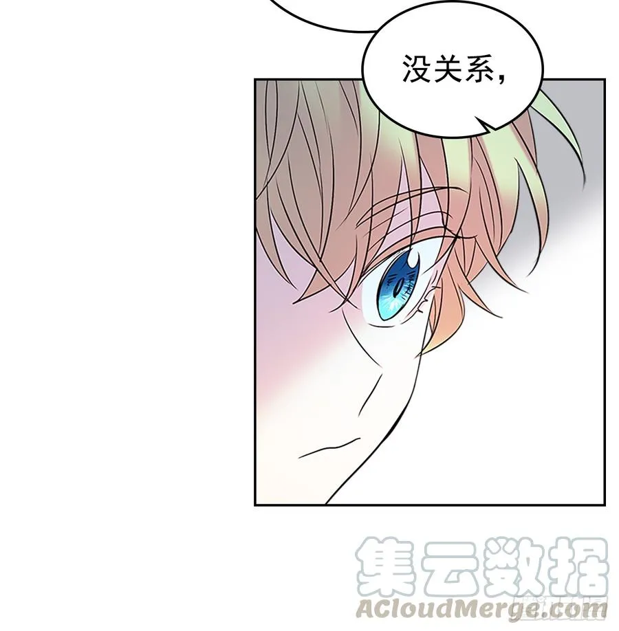 40.你真的是普通人？ 第61页