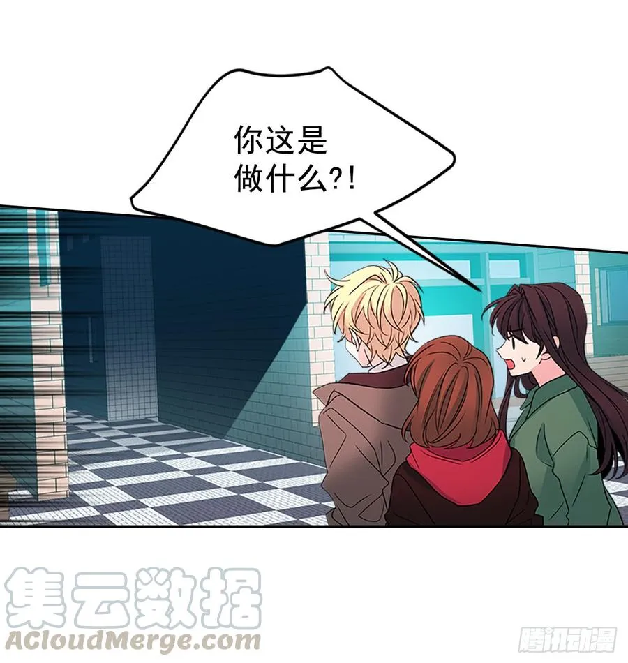 40.你真的是普通人？ 第11页