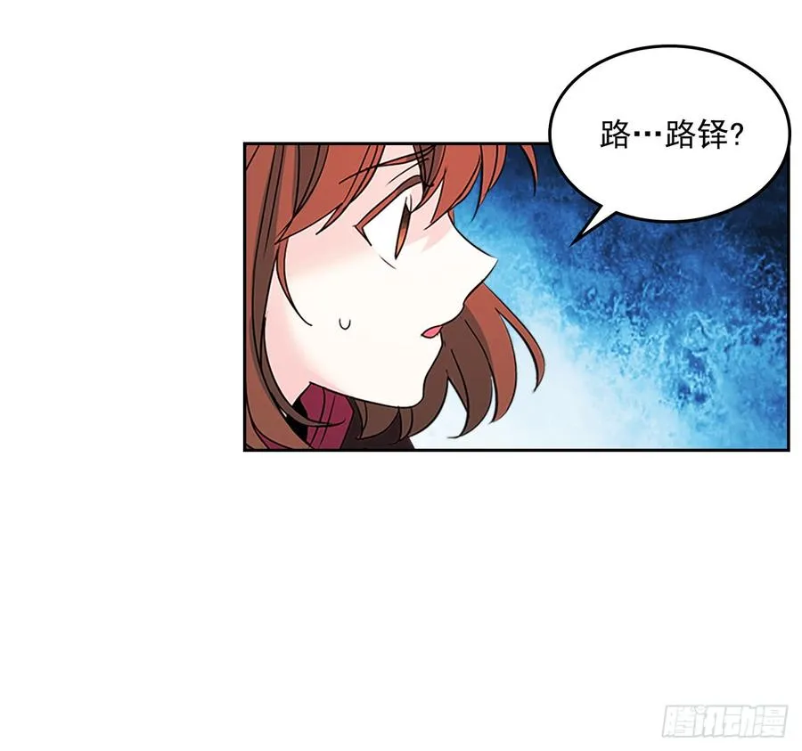 40.你真的是普通人？ 第9页