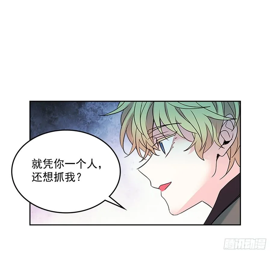 40.你真的是普通人？ 第20页