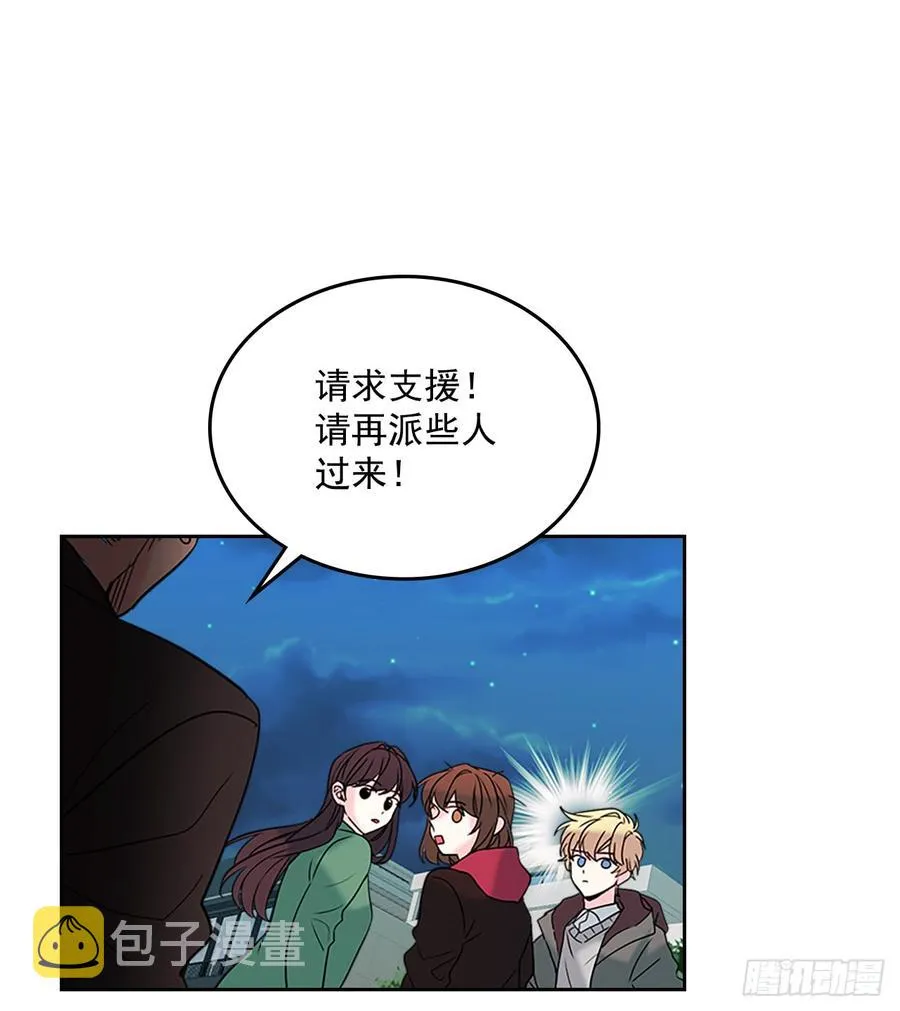 40.你真的是普通人？ 第35页