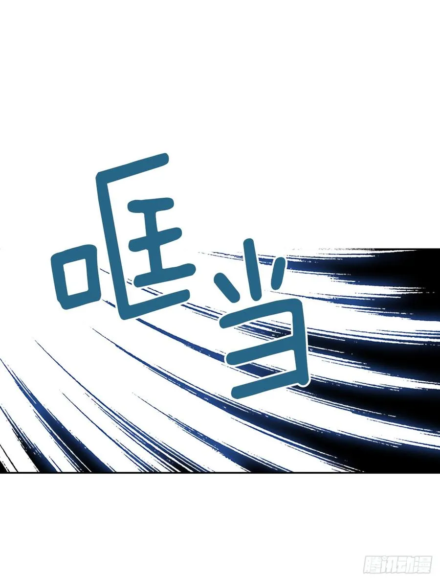 40.你真的是普通人？ 第30页
