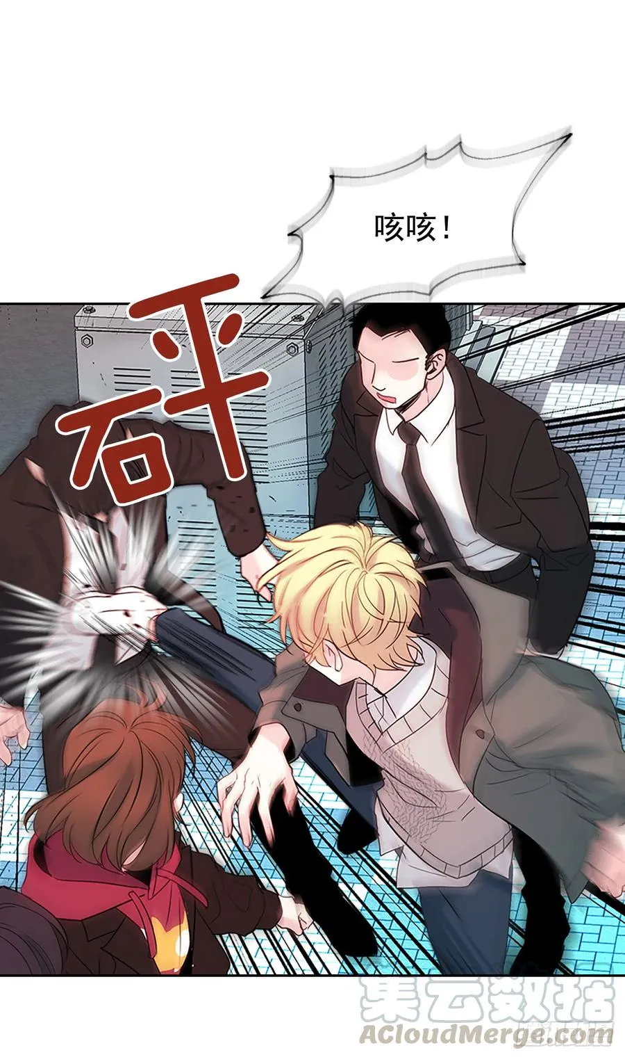 40.你真的是普通人？ 第26页