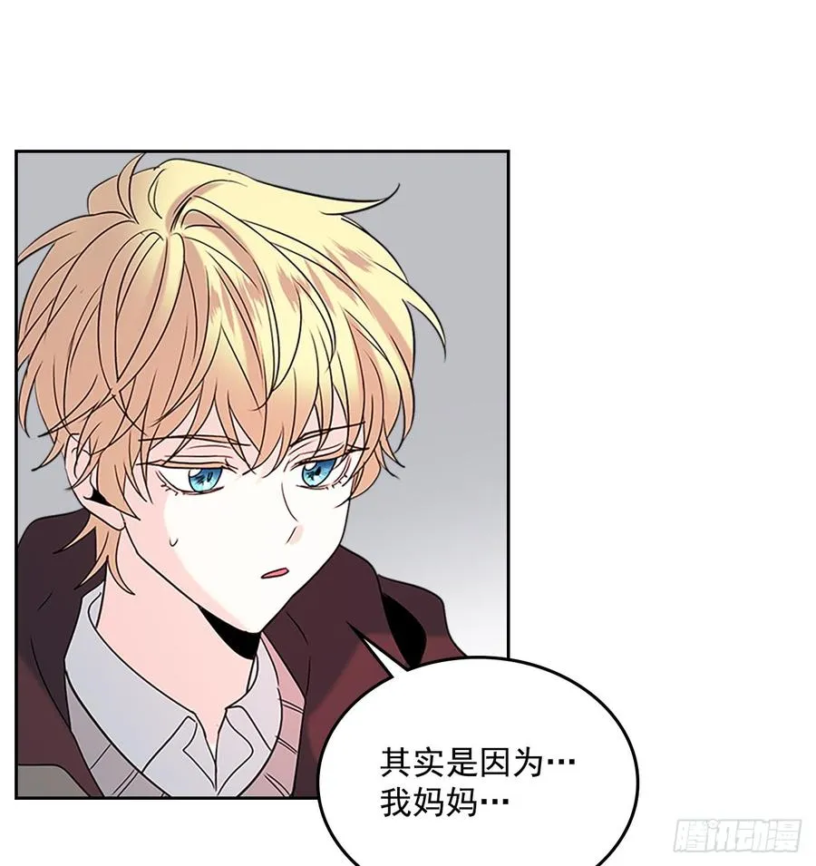 40.你真的是普通人？ 第60页
