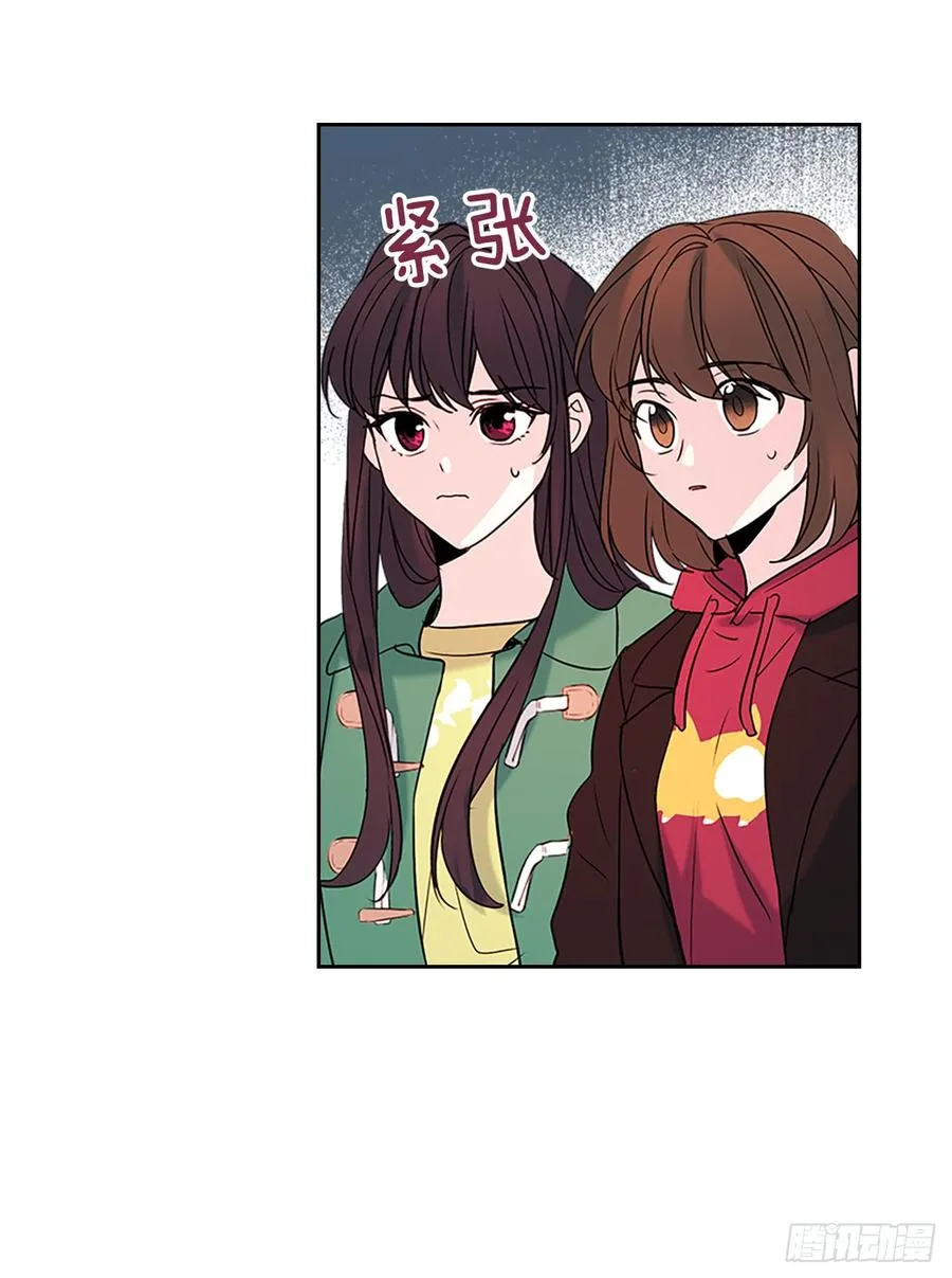 40.你真的是普通人？ 第22页