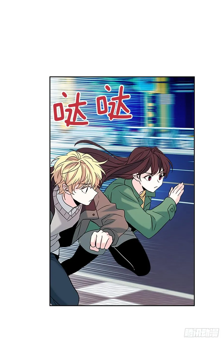 40.你真的是普通人？ 第38页