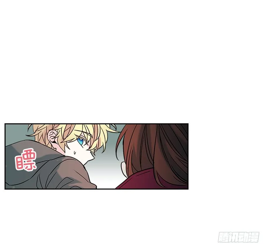 40.你真的是普通人？ 第43页