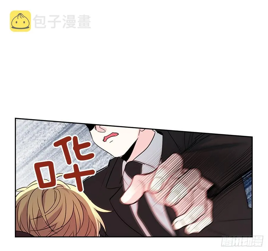 40.你真的是普通人？ 第28页