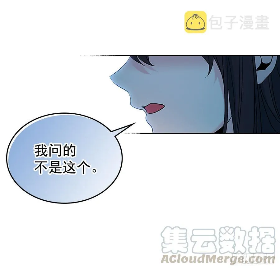 40.你真的是普通人？ 第56页