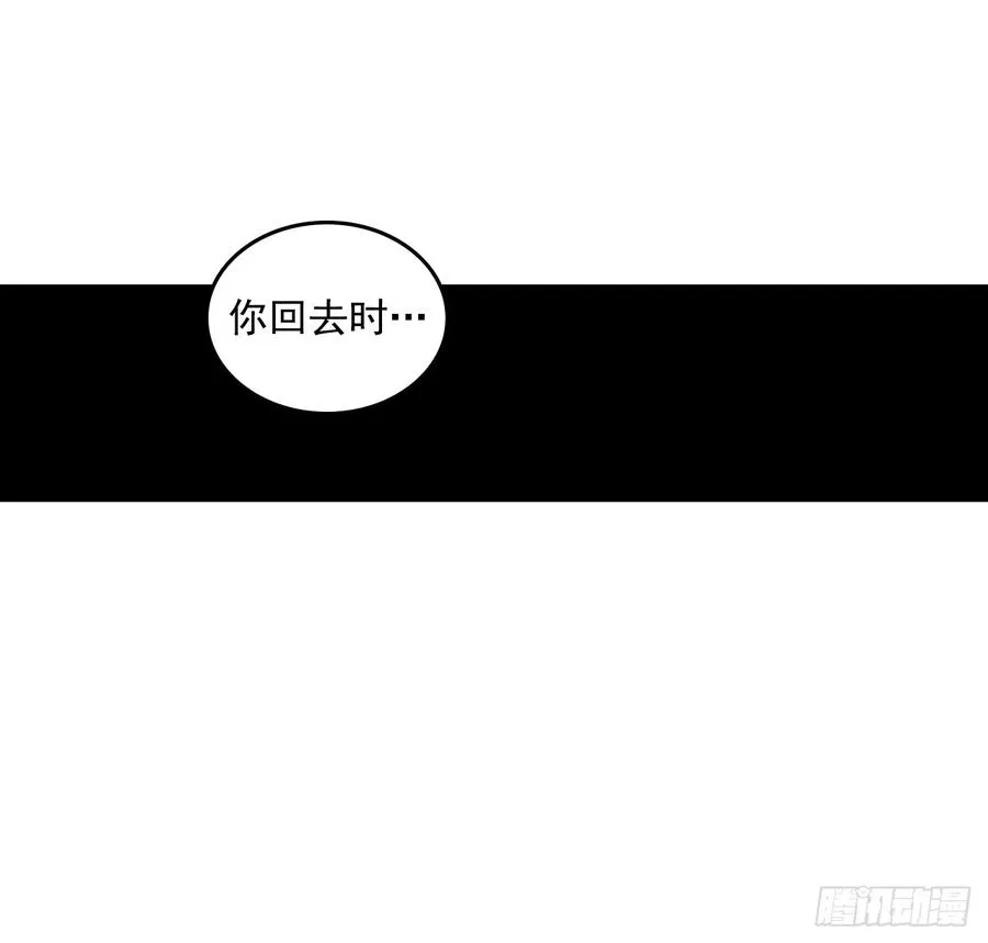 40.你真的是普通人？ 第72页
