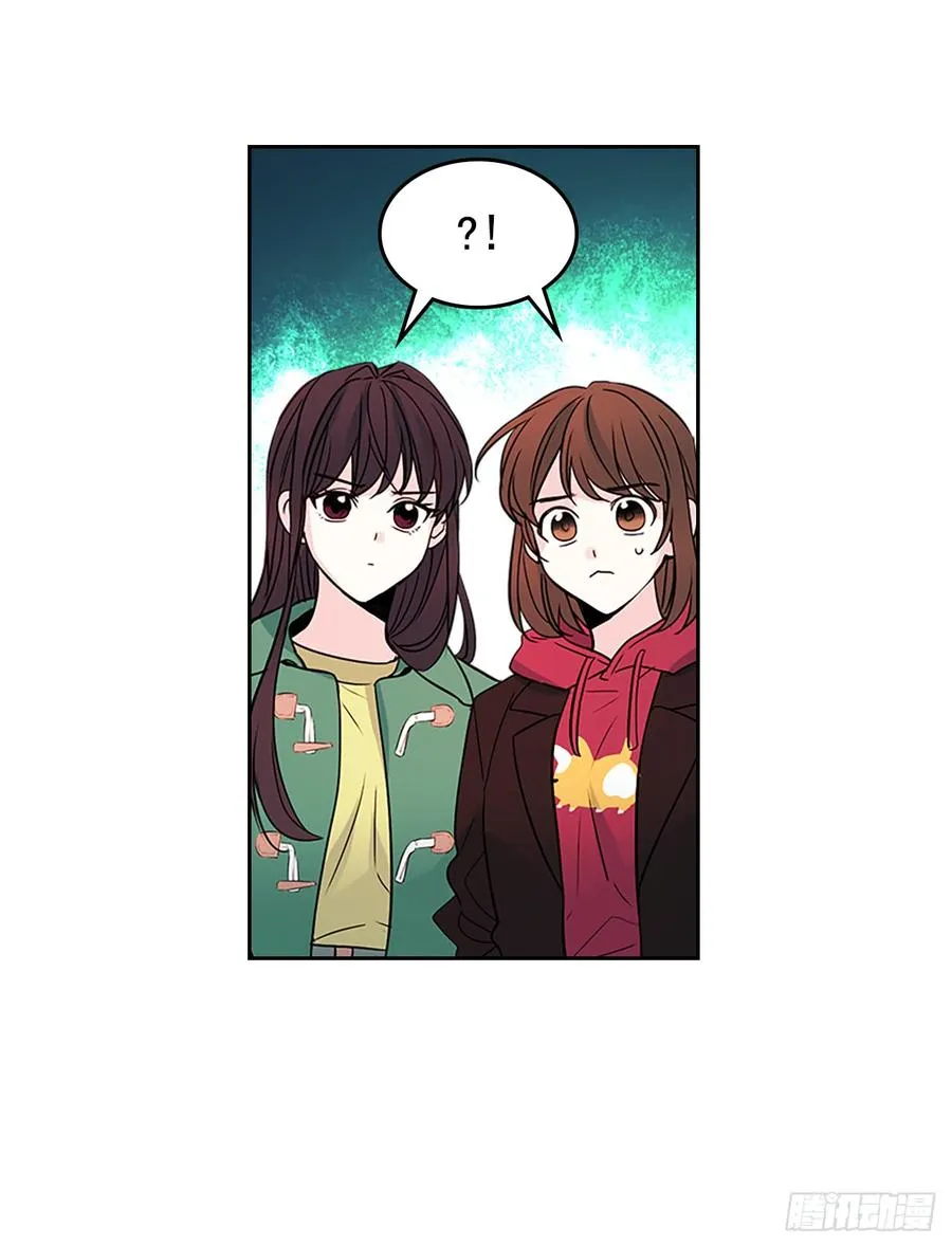 40.你真的是普通人？ 第15页