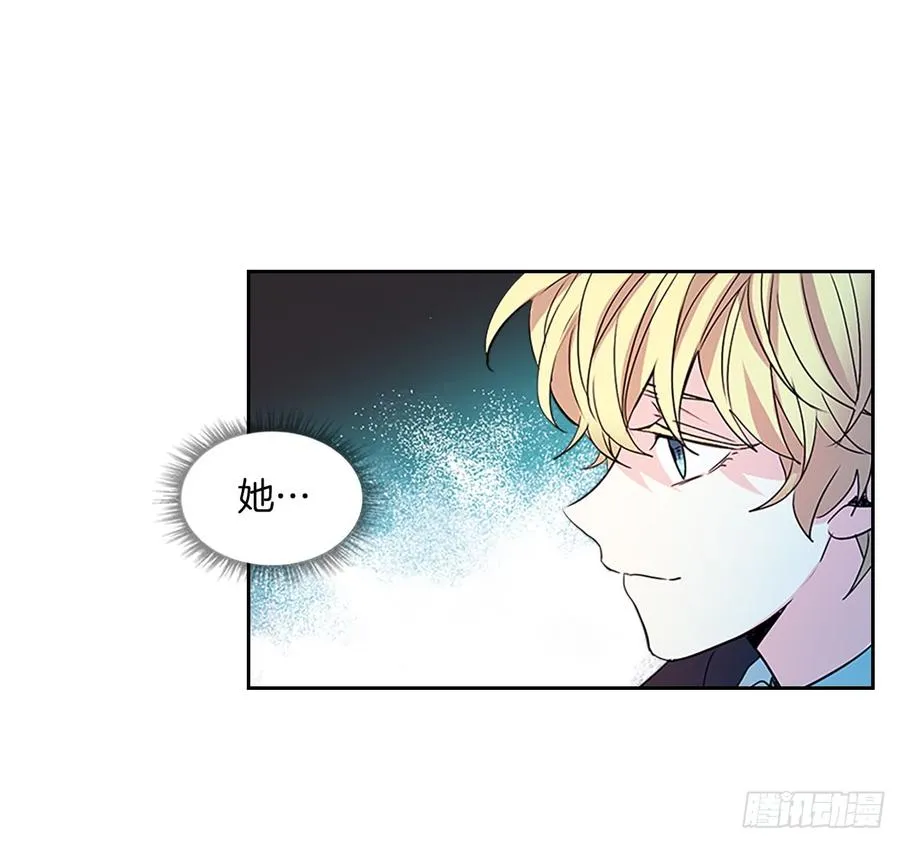 40.你真的是普通人？ 第3页