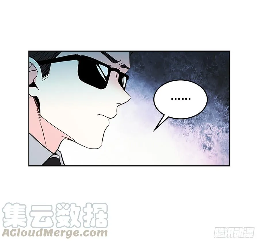 40.你真的是普通人？ 第21页