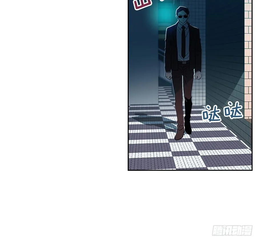 40.你真的是普通人？ 第14页