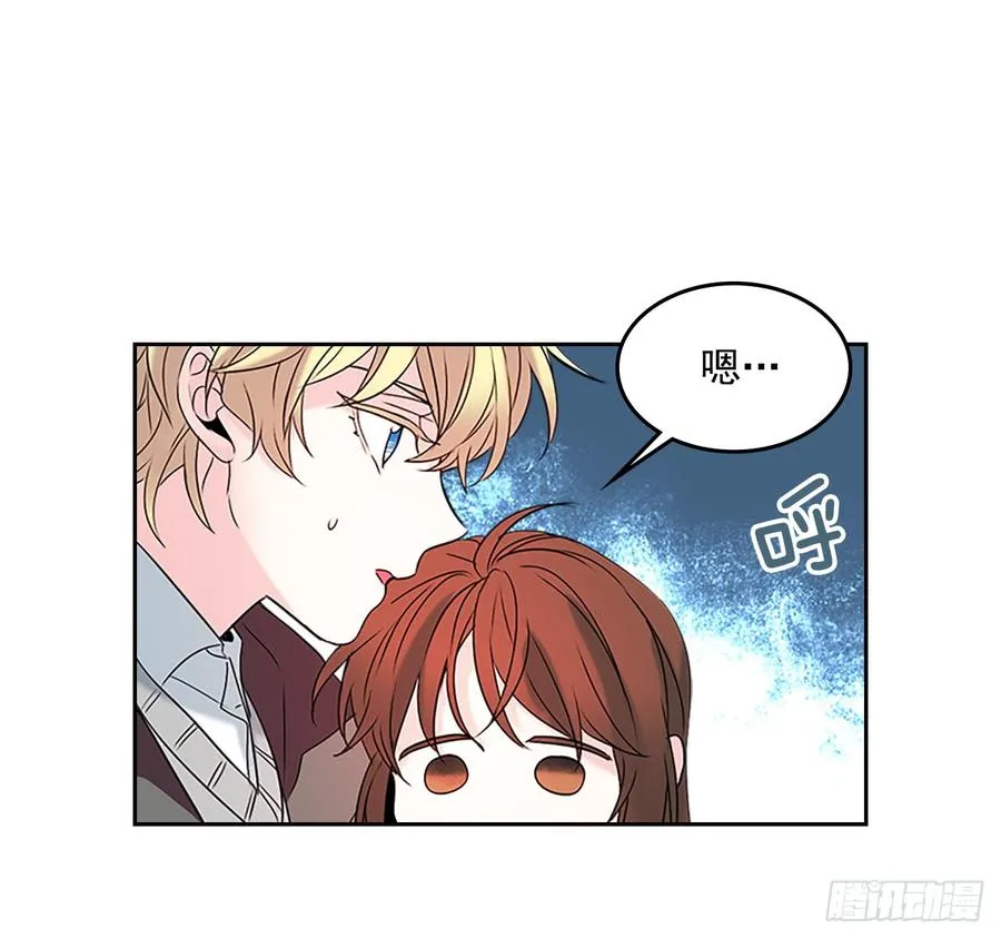 40.你真的是普通人？ 第50页