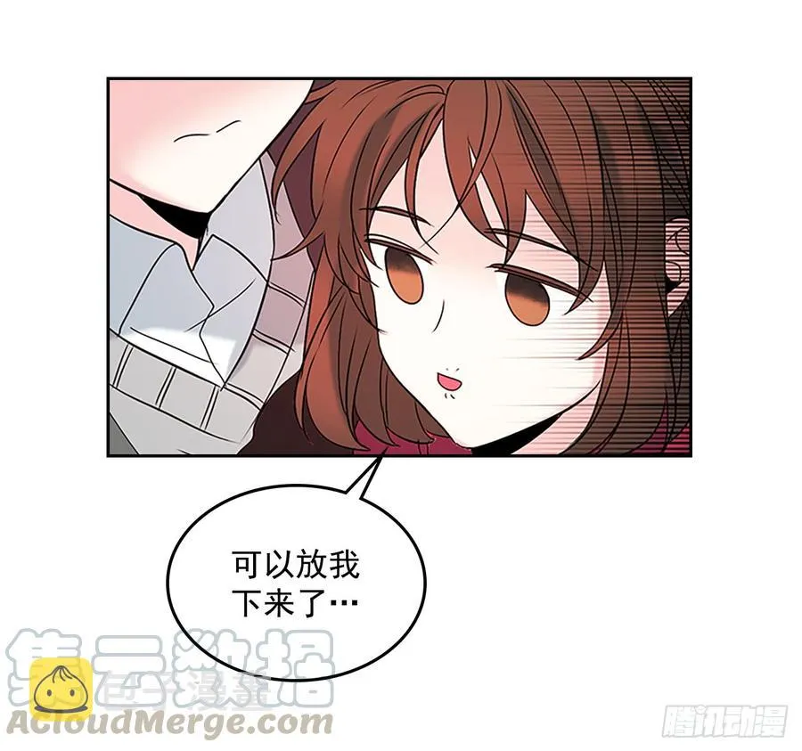 40.你真的是普通人？ 第51页
