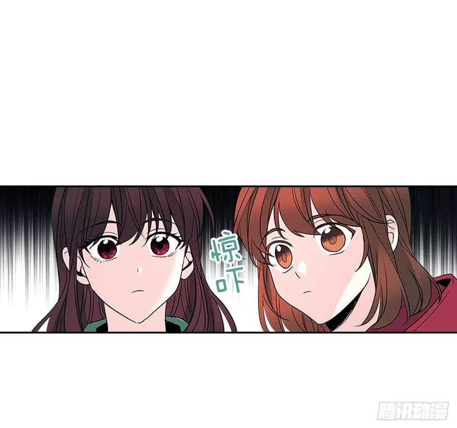 40.你真的是普通人？ 第7页