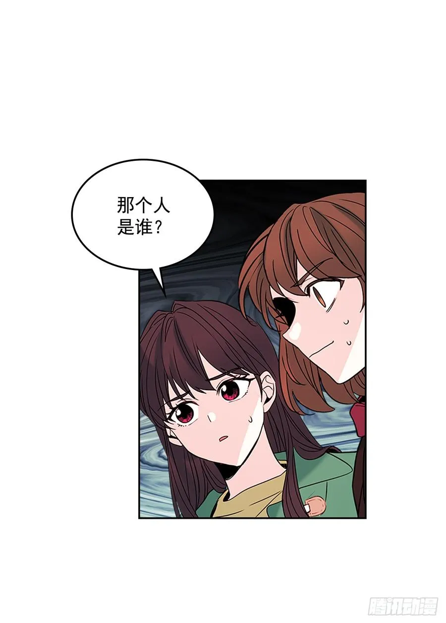 40.你真的是普通人？ 第18页