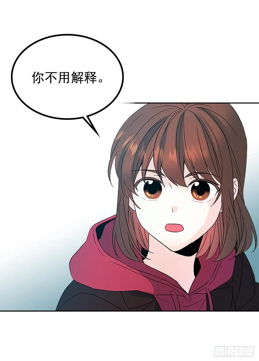 40.你真的是普通人？ 第62页