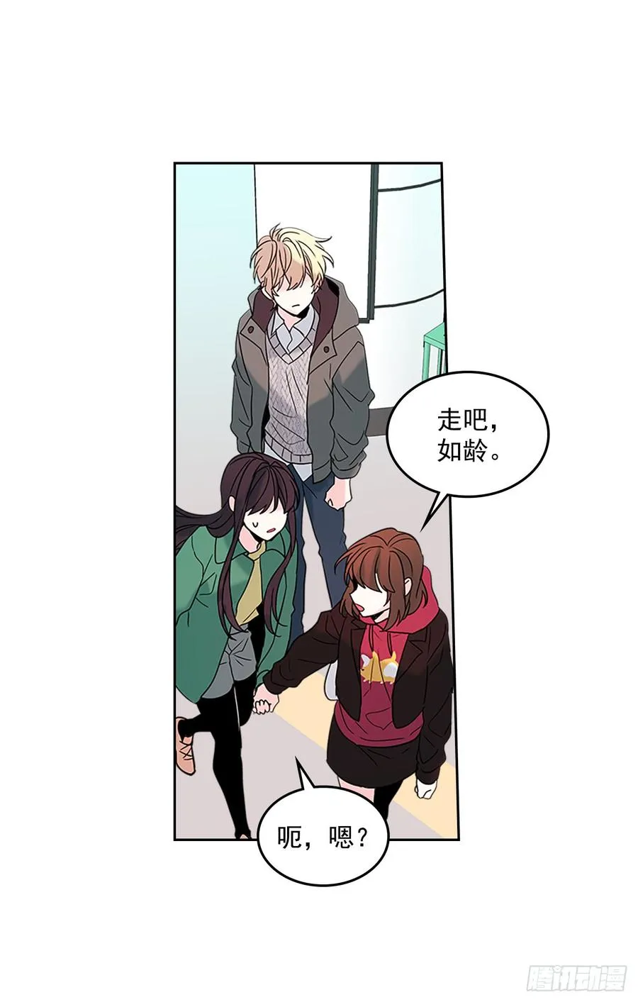 40.你真的是普通人？ 第64页
