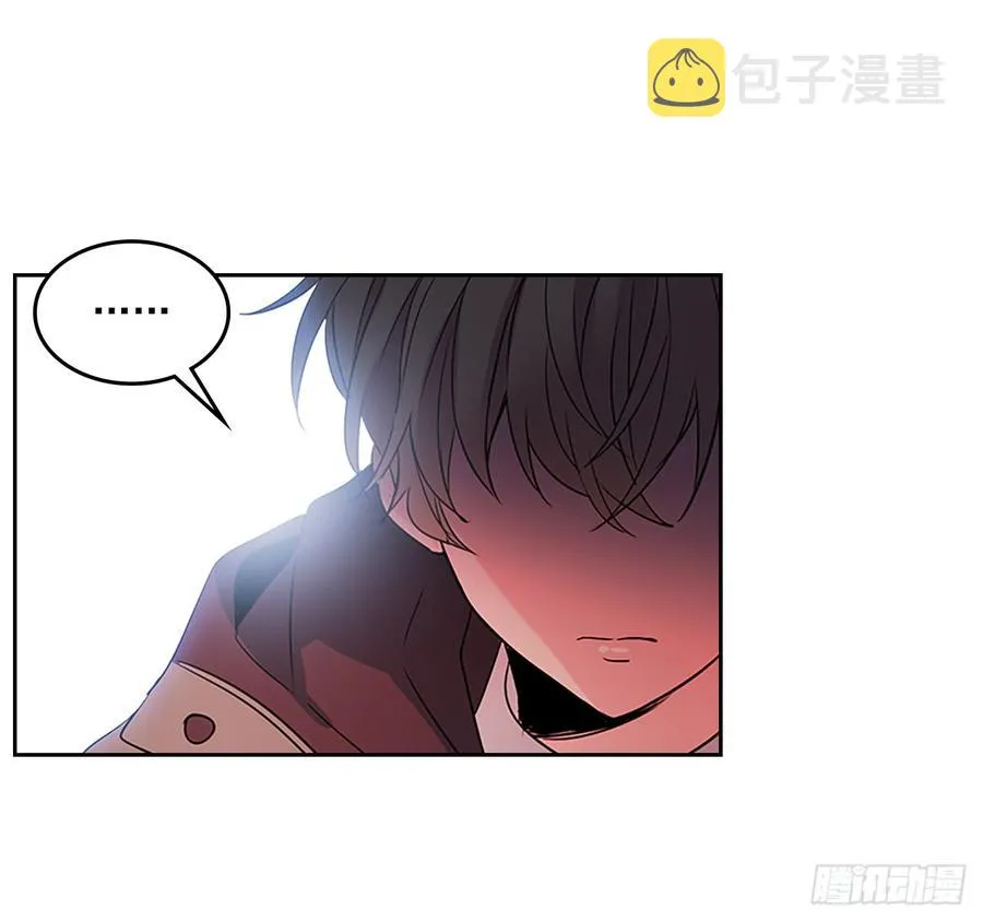 40.你真的是普通人？ 第8页