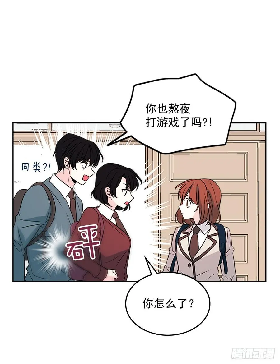 41.我有话要说 第28页