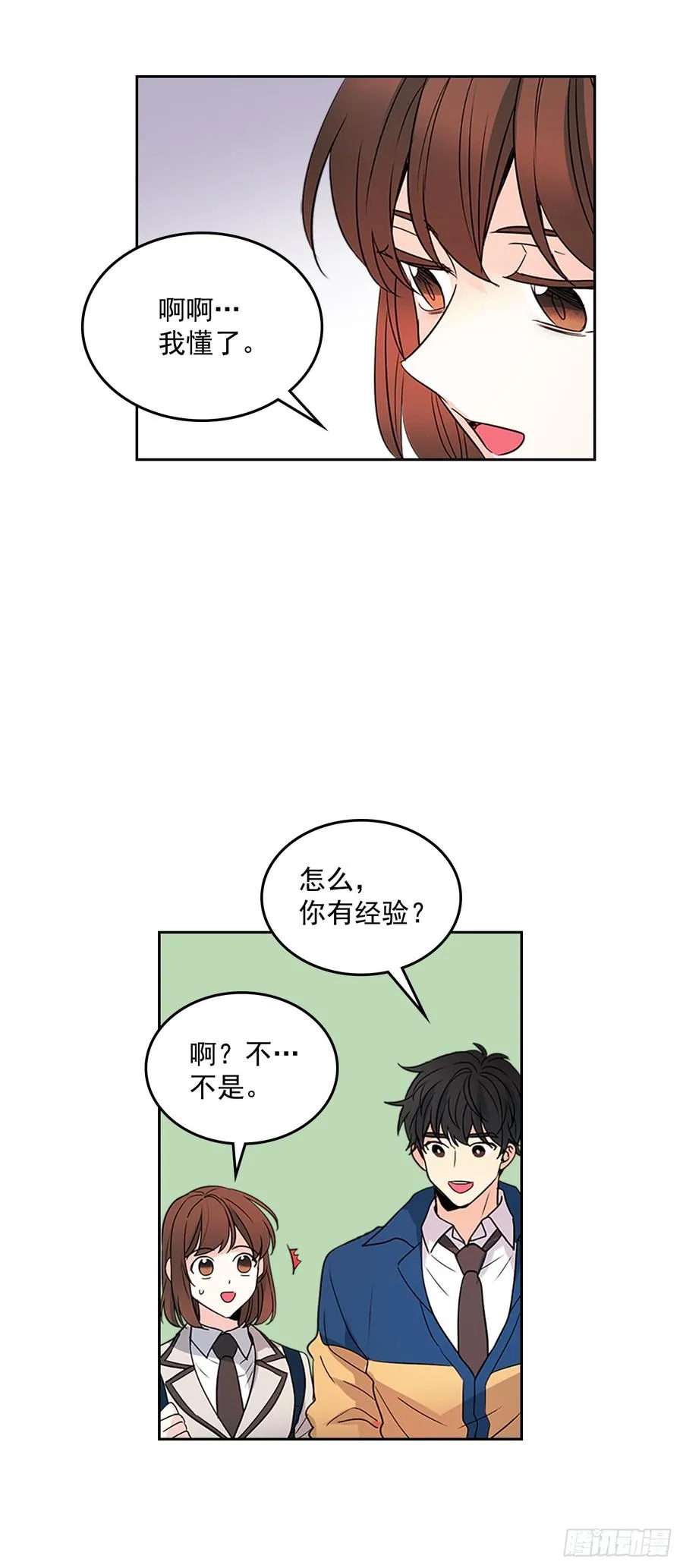 41.我有话要说 第39页
