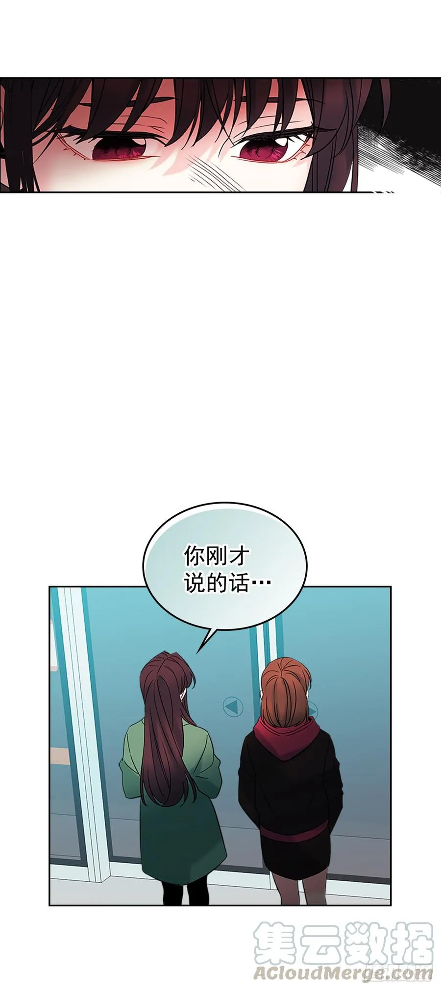 41.我有话要说 第6页