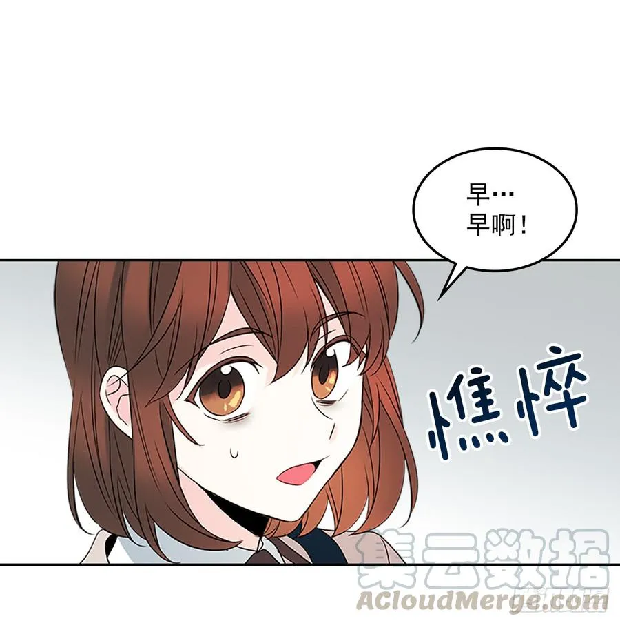 41.我有话要说 第26页
