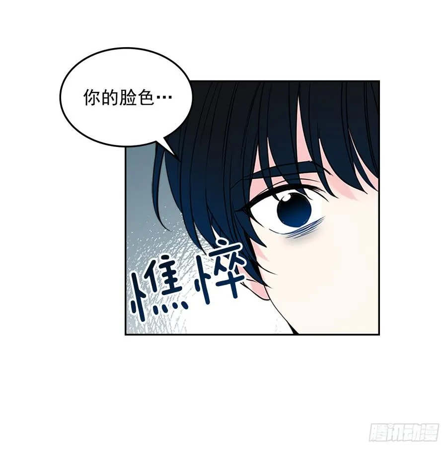 41.我有话要说 第27页