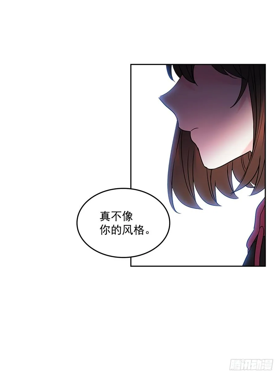 41.我有话要说 第7页