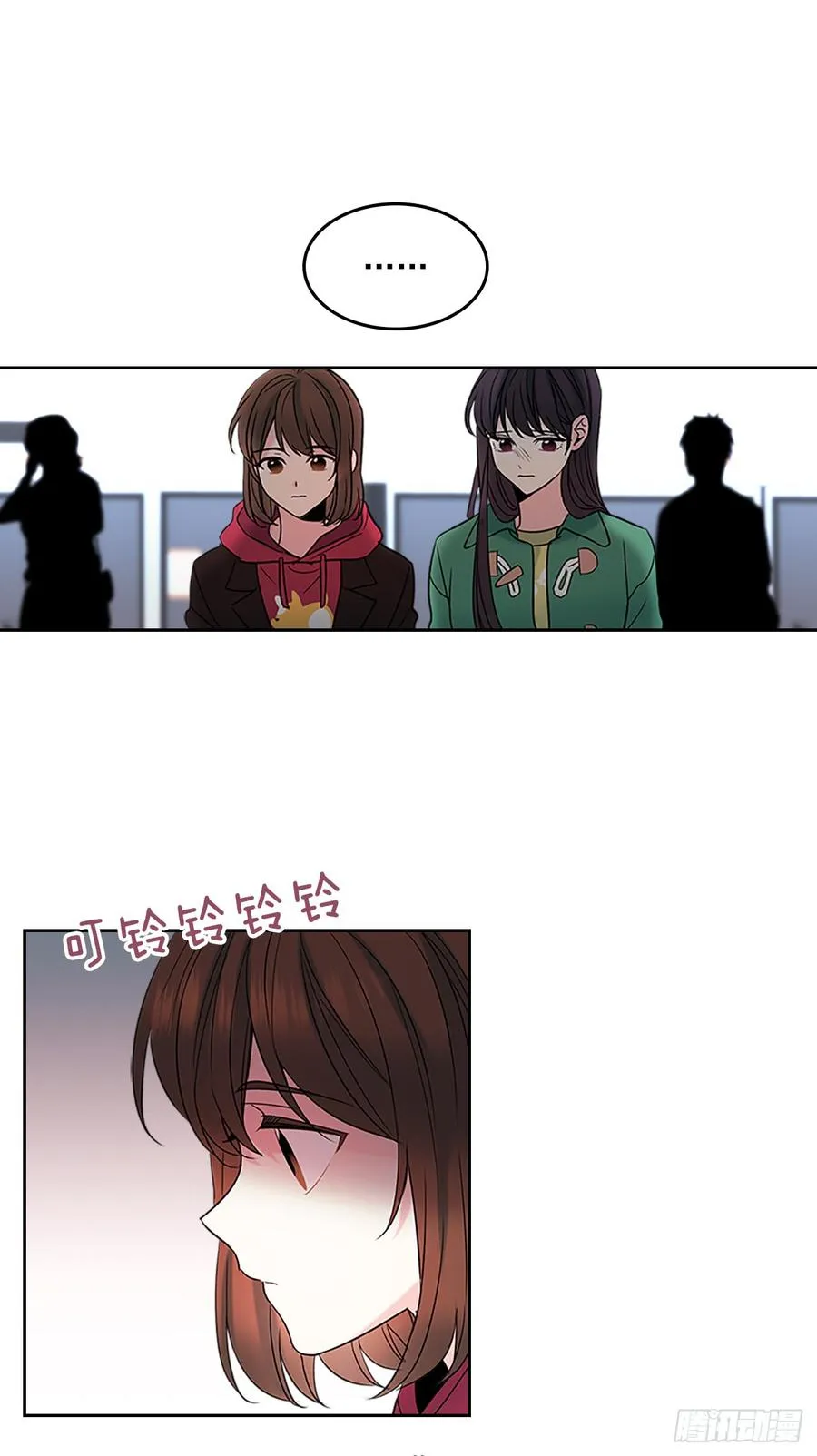41.我有话要说 第4页