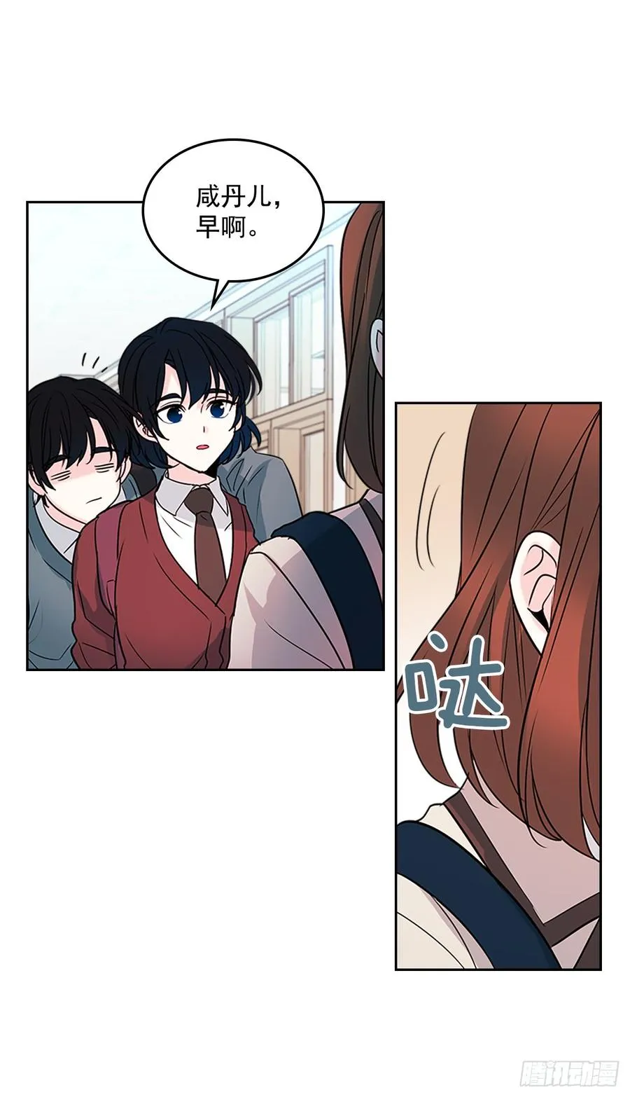 41.我有话要说 第24页