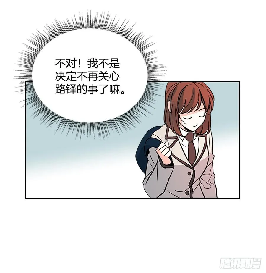 41.我有话要说 第45页