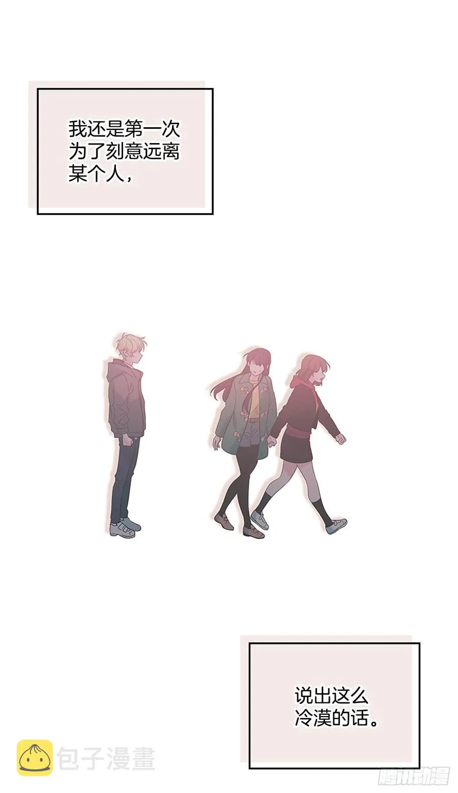 41.我有话要说 第10页