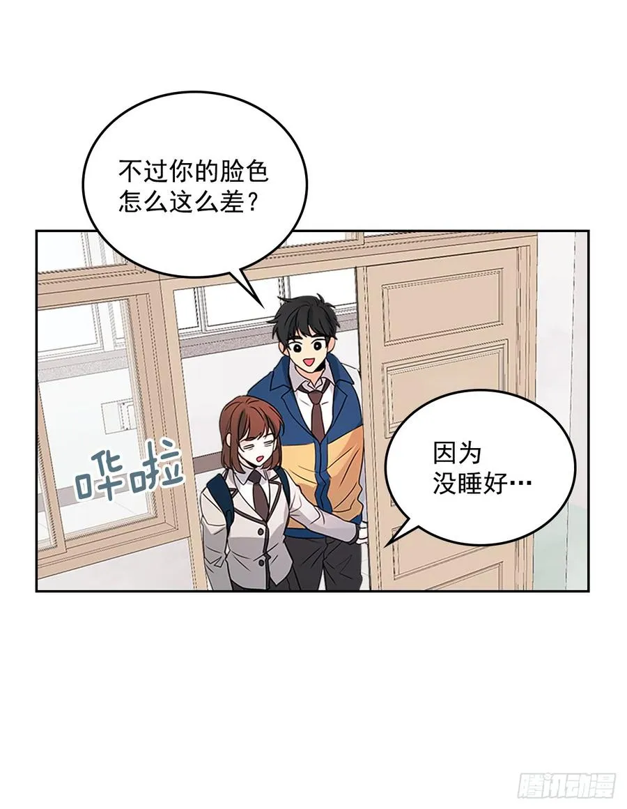 41.我有话要说 第40页